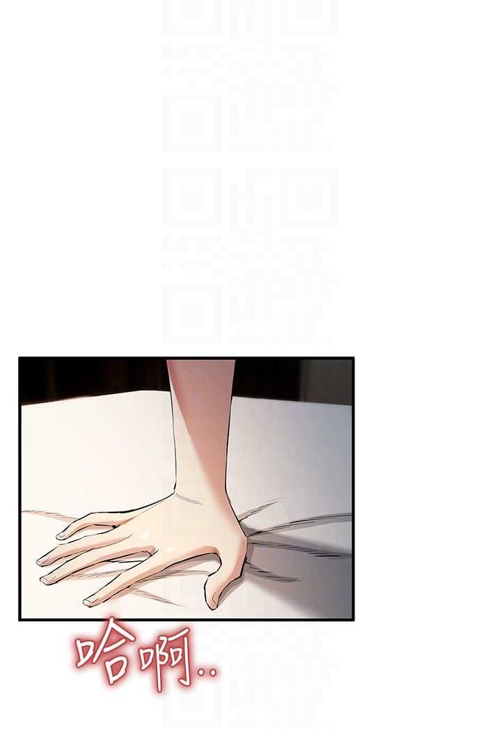 43P - 贪婪游戏