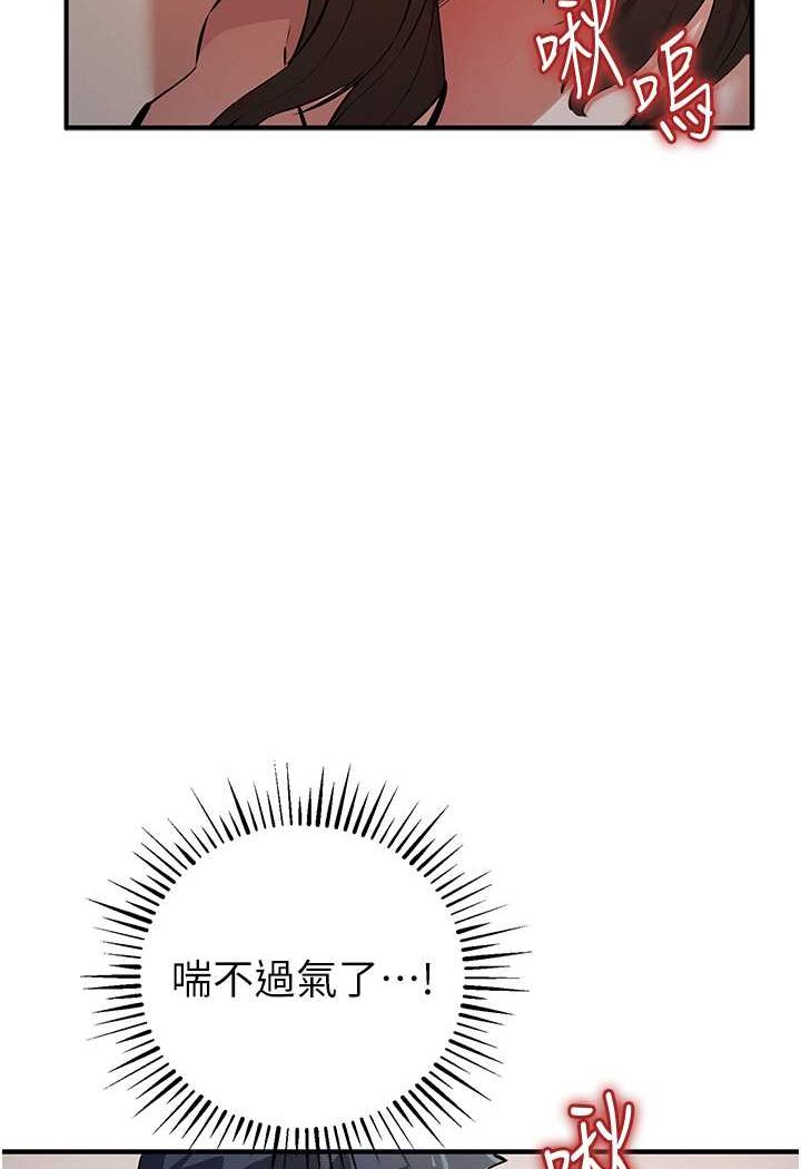 5P - 贪婪游戏