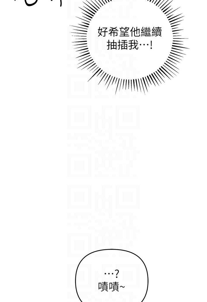 70P - 贪婪游戏