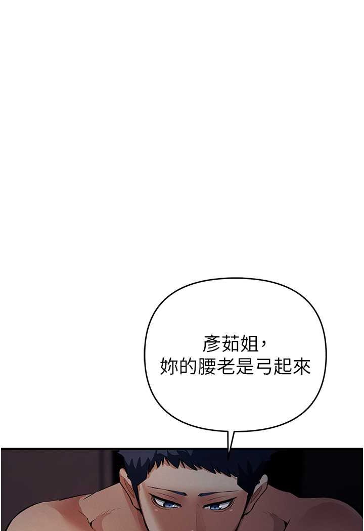 74P - 贪婪游戏