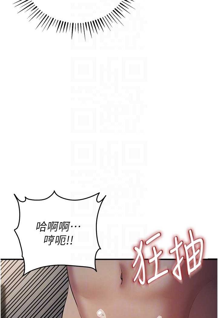 80P - 贪婪游戏