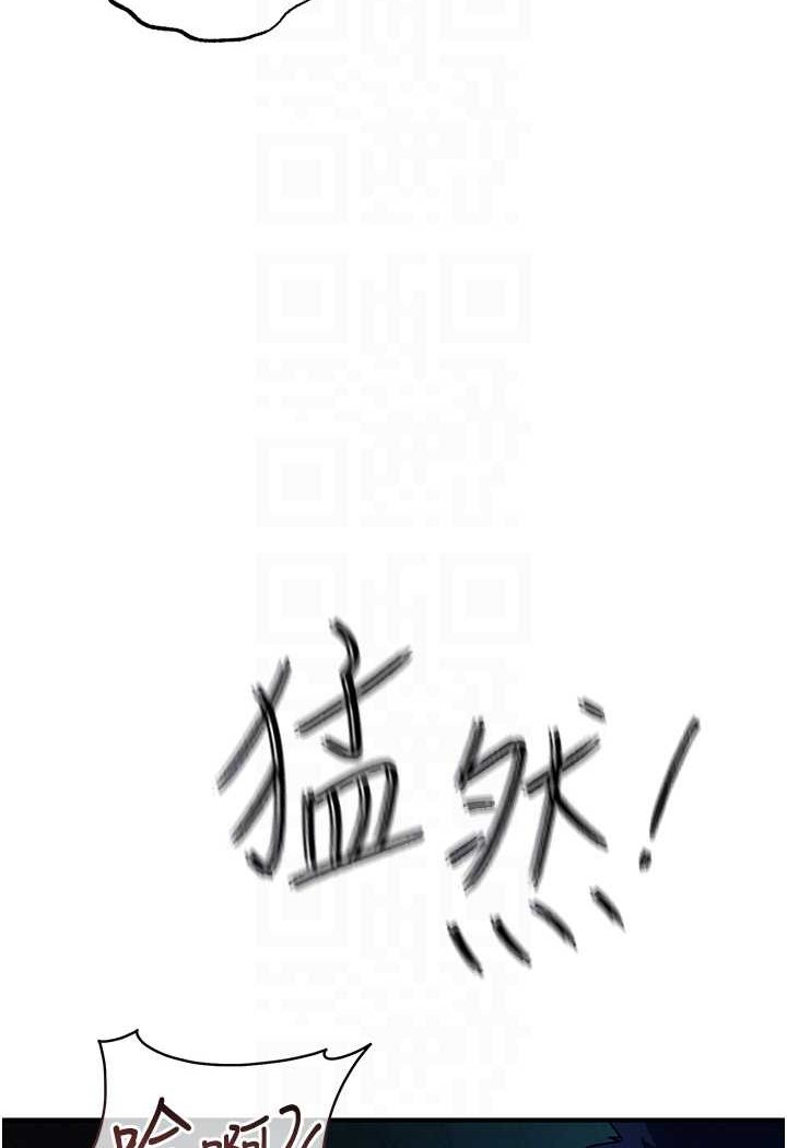 86P - 贪婪游戏