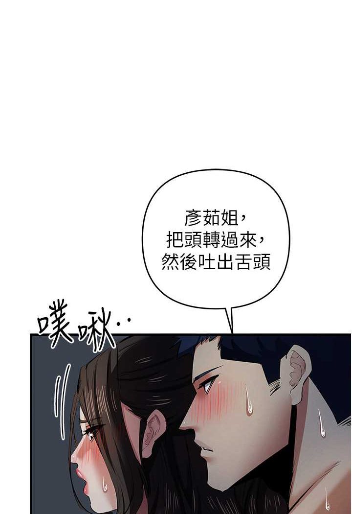 91P - 贪婪游戏