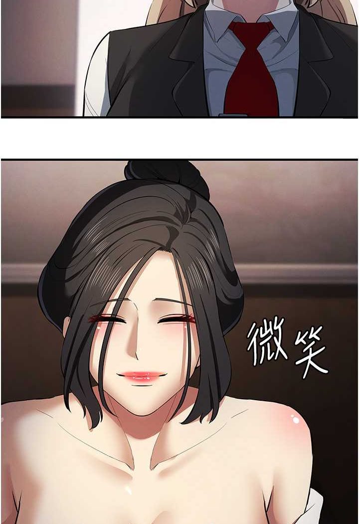 100P - 贪婪游戏