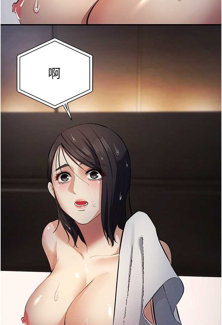 112P - 贪婪游戏