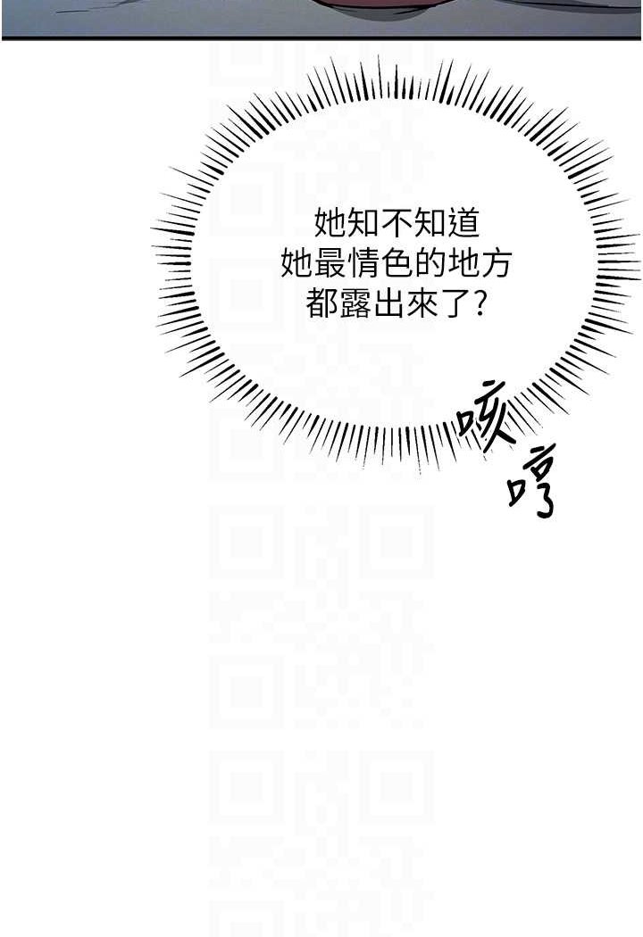 15P - 贪婪游戏