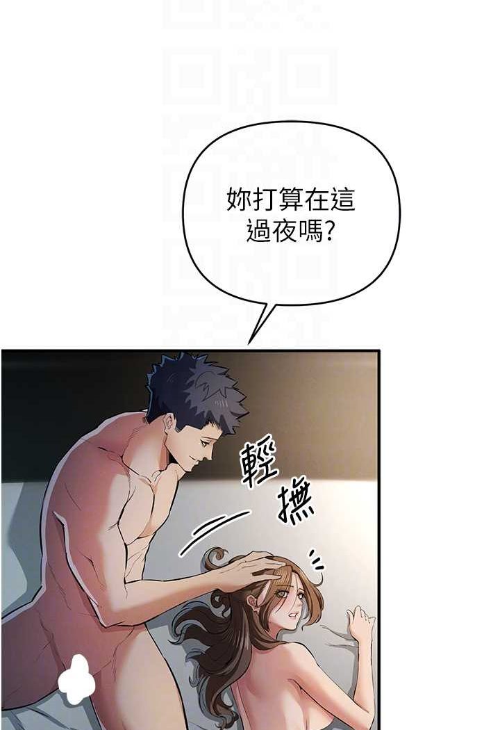 16P - 贪婪游戏