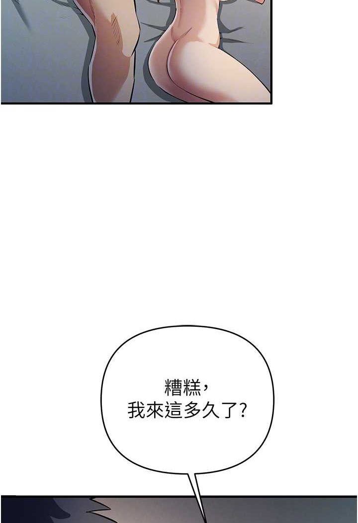 17P - 贪婪游戏