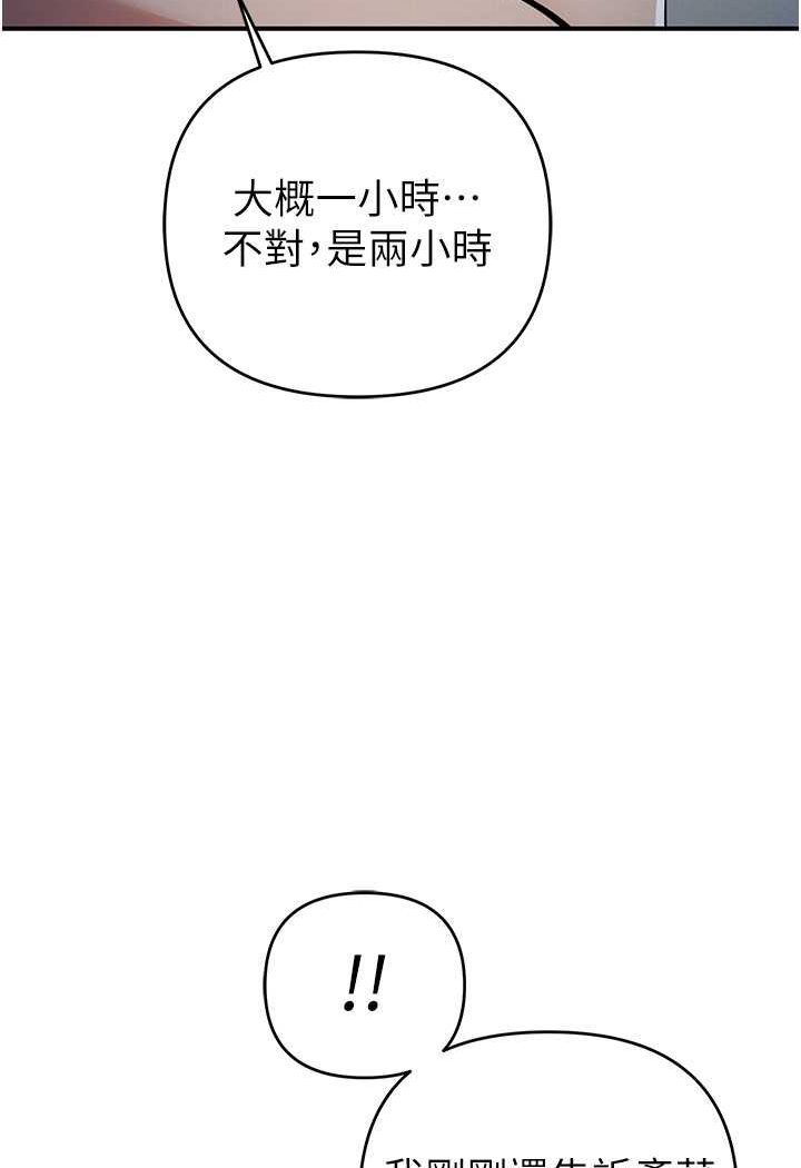 19P - 贪婪游戏