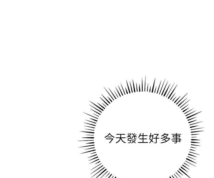 29P - 贪婪游戏