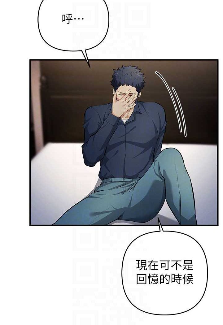 37P - 贪婪游戏
