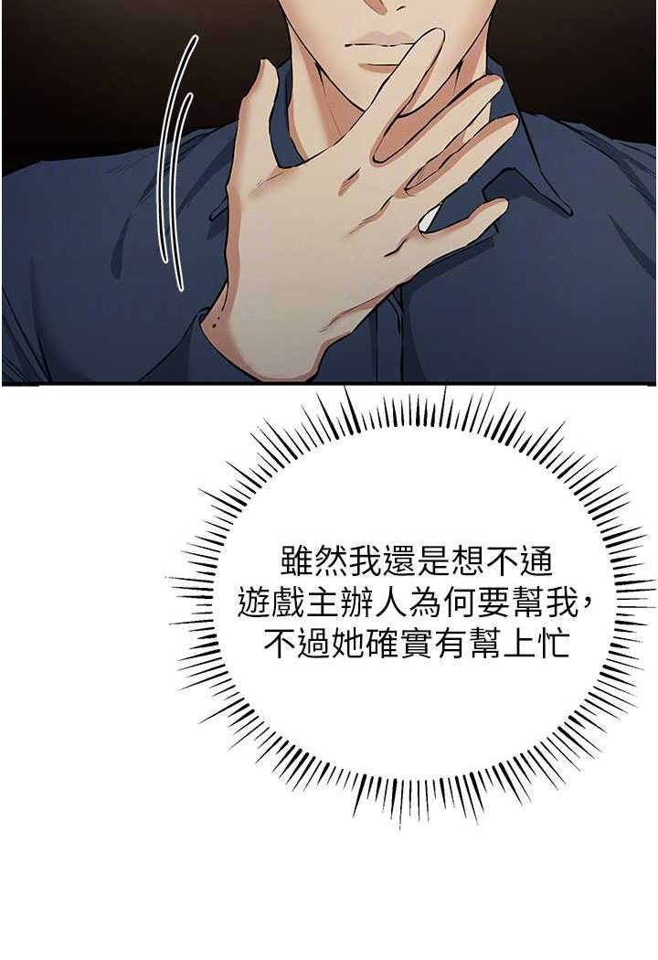 39P - 贪婪游戏