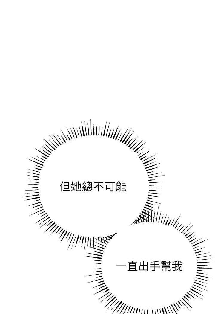 40P - 贪婪游戏