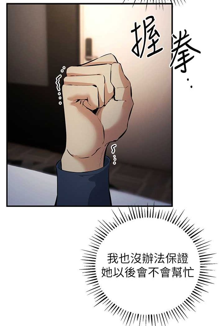 41P - 贪婪游戏