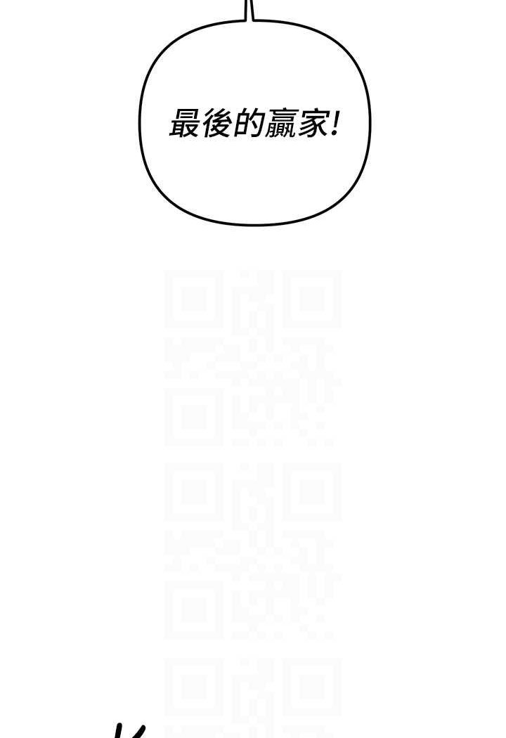 47P - 贪婪游戏