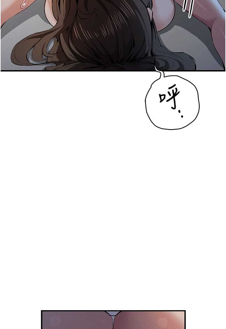 4P - 贪婪游戏