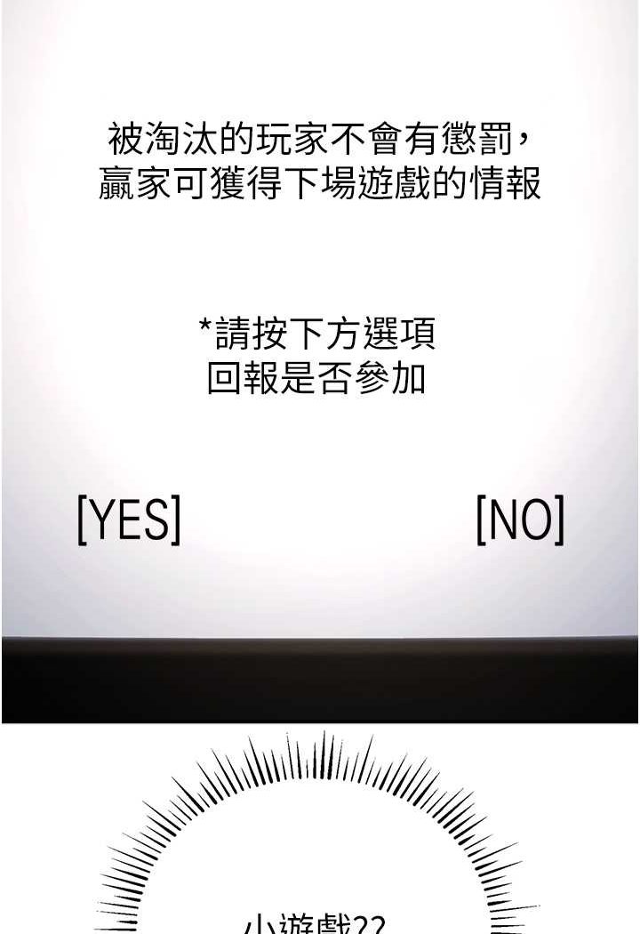 52P - 贪婪游戏