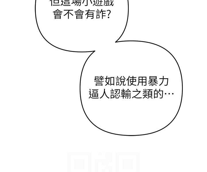 58P - 贪婪游戏