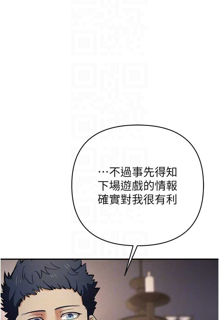 59P - 贪婪游戏
