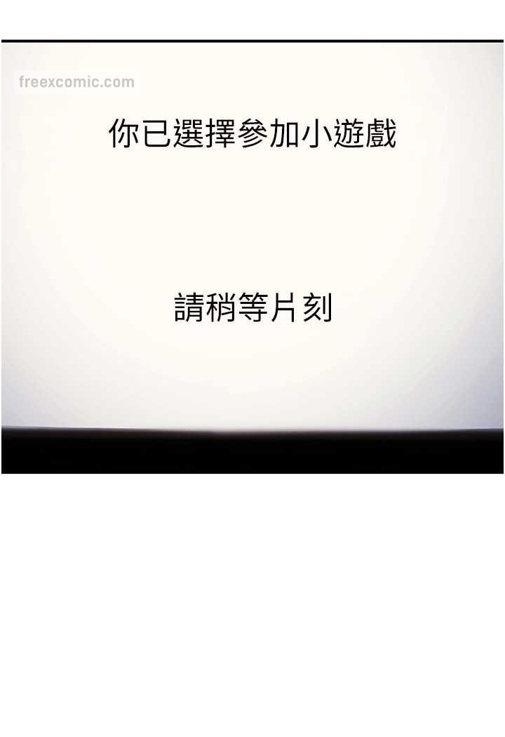 63P - 贪婪游戏