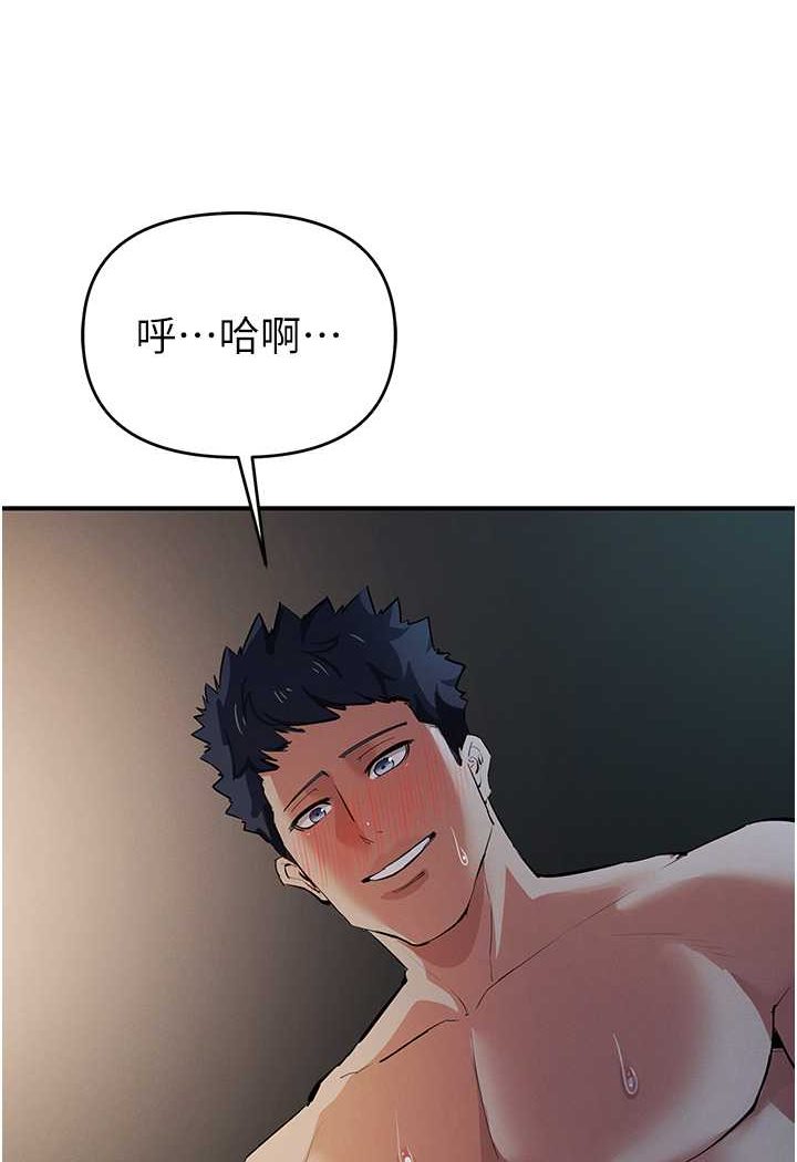 6P - 贪婪游戏