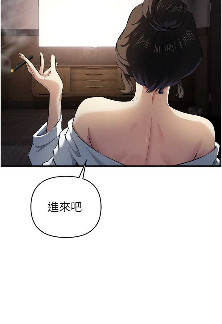 71P - 贪婪游戏