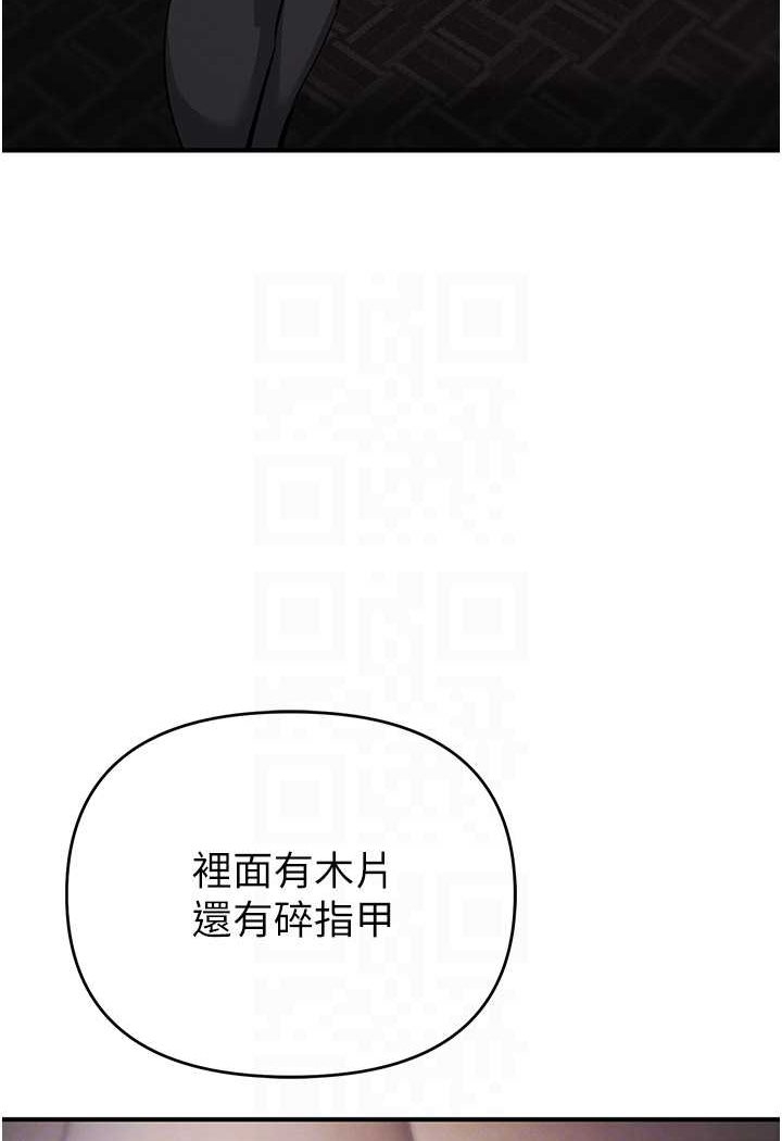 79P - 贪婪游戏