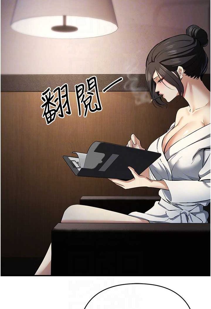 80P - 贪婪游戏