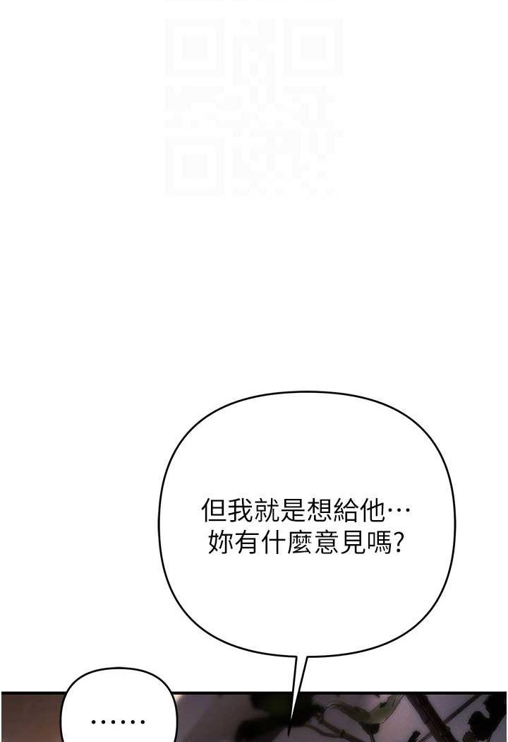 85P - 贪婪游戏