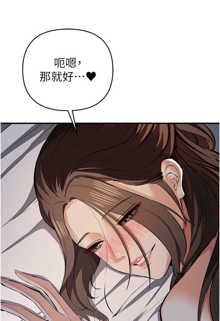 8P - 贪婪游戏