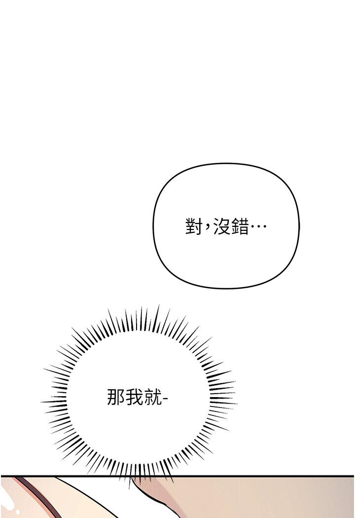 100P - 贪婪游戏
