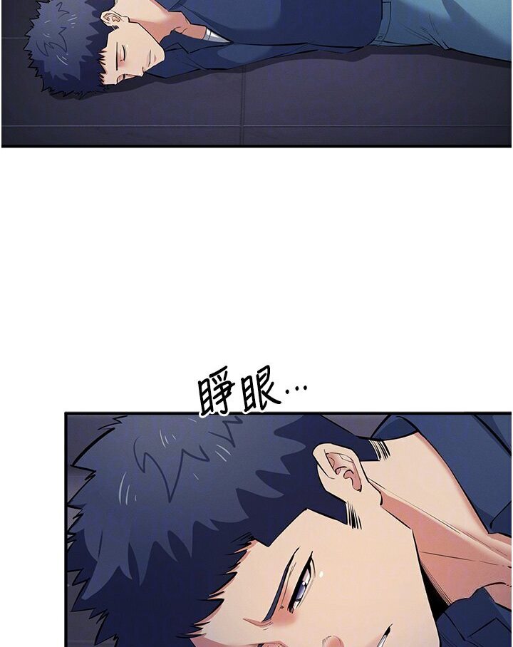 16P - 贪婪游戏