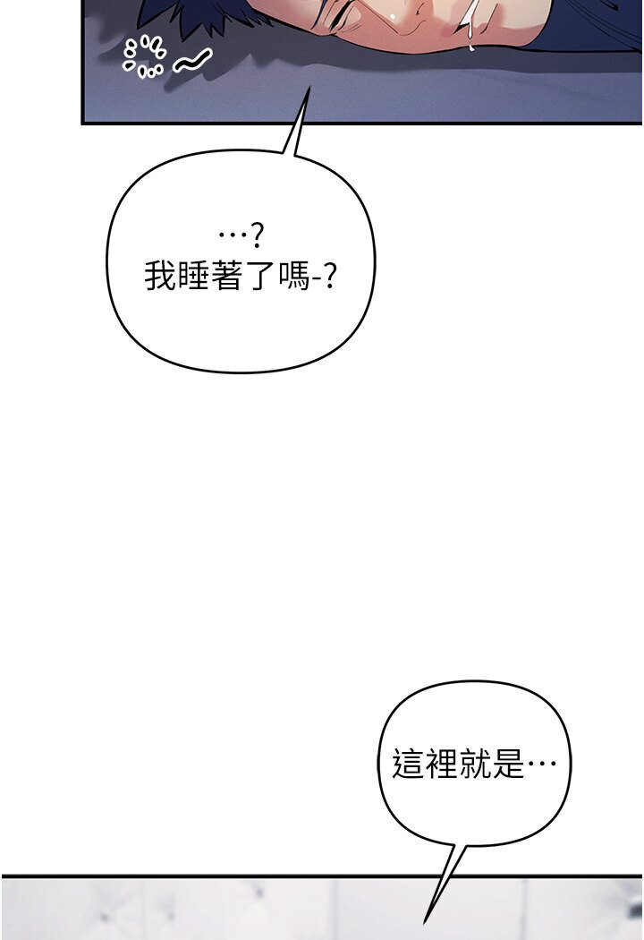 17P - 贪婪游戏