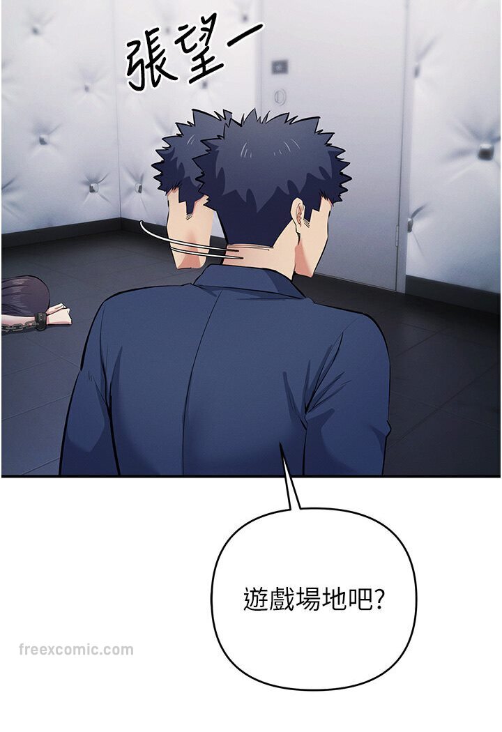 18P - 贪婪游戏