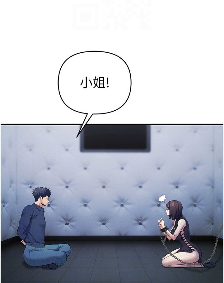 26P - 贪婪游戏