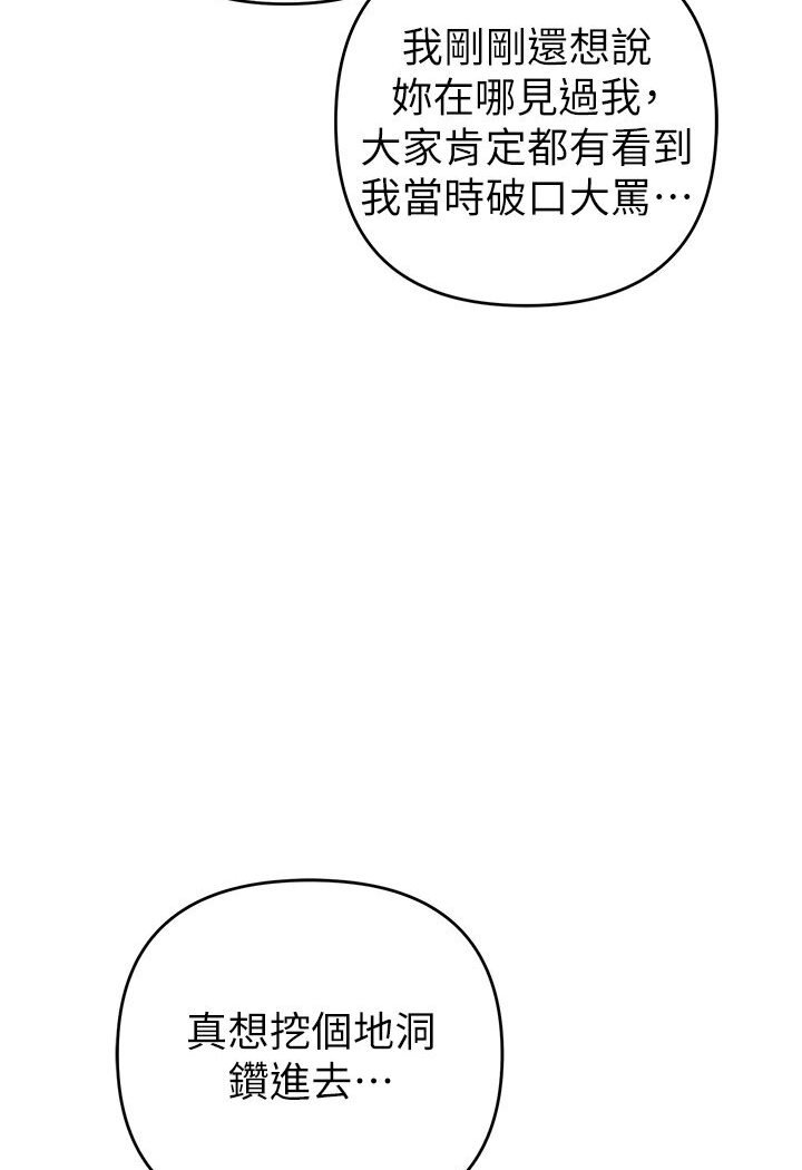 43P - 贪婪游戏