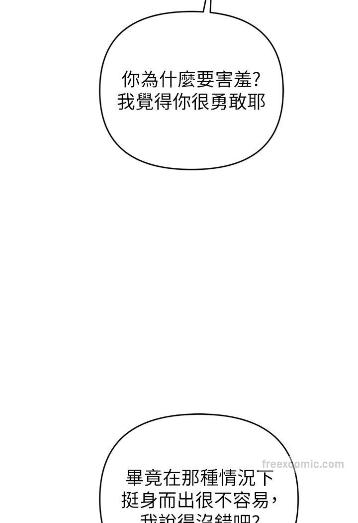 45P - 贪婪游戏