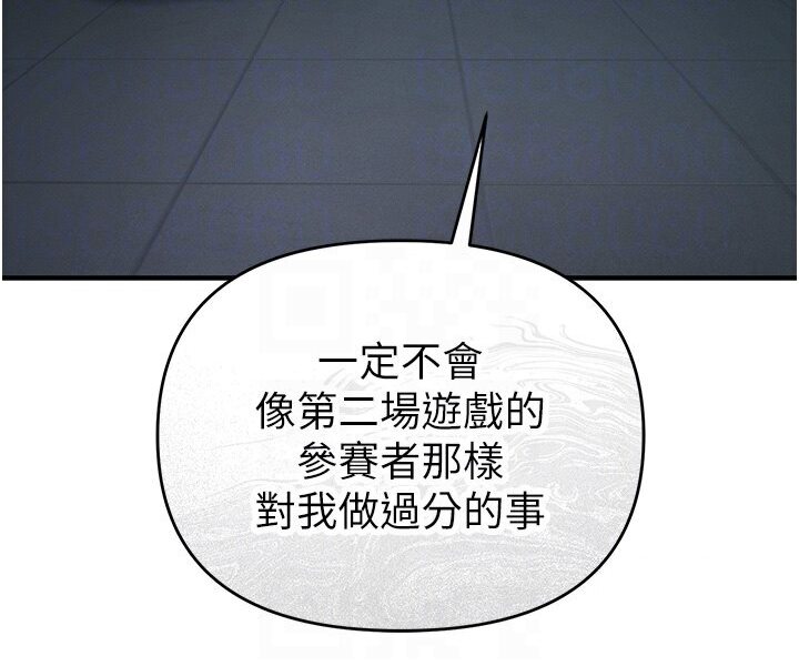 49P - 贪婪游戏