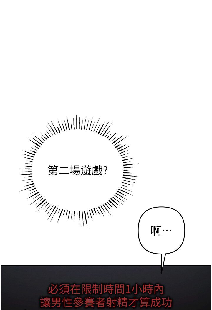 50P - 贪婪游戏