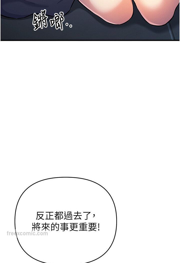 54P - 贪婪游戏