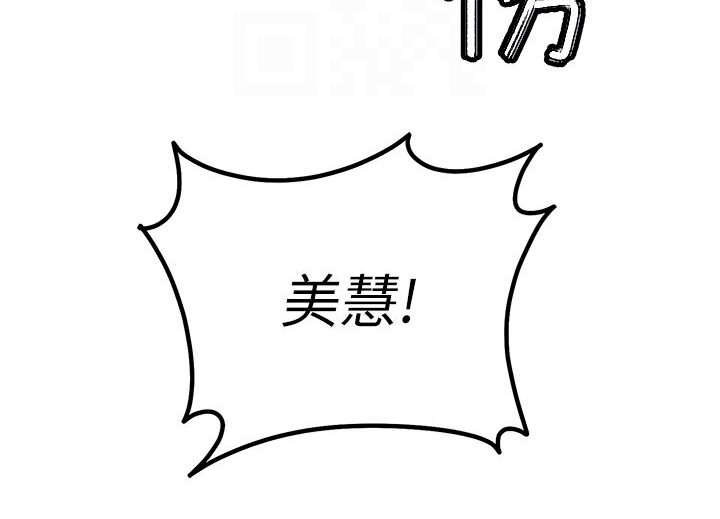 61P - 贪婪游戏
