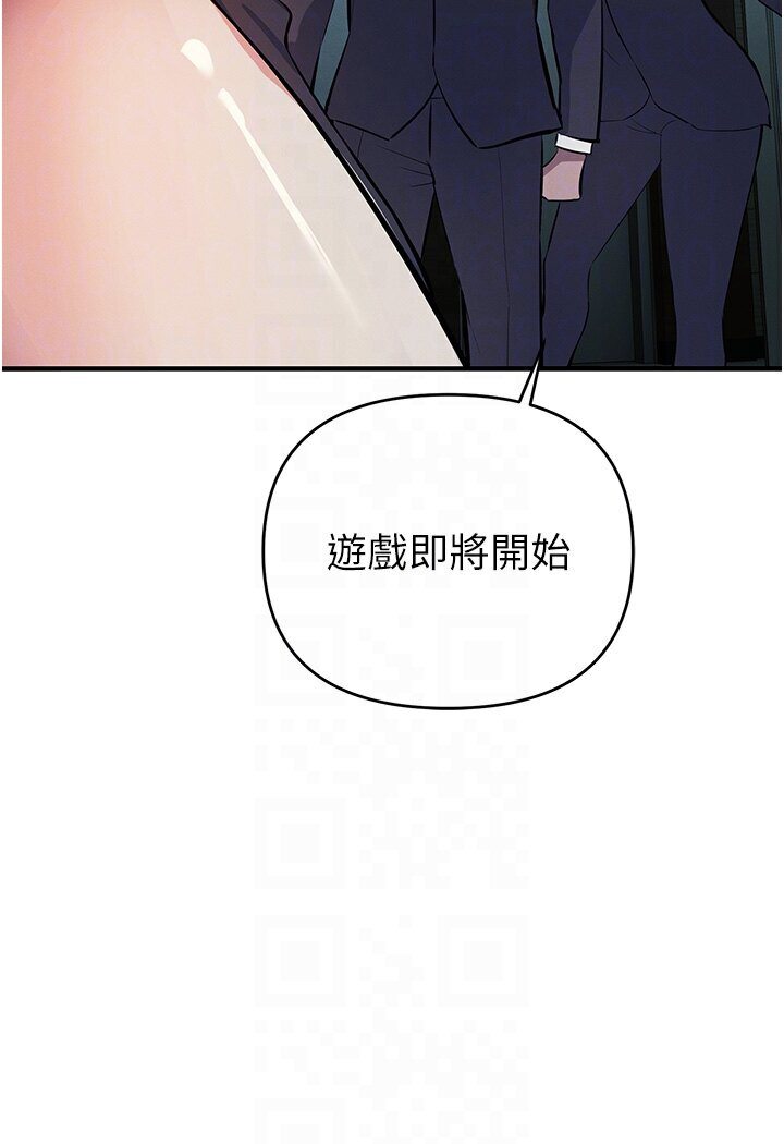 65P - 贪婪游戏