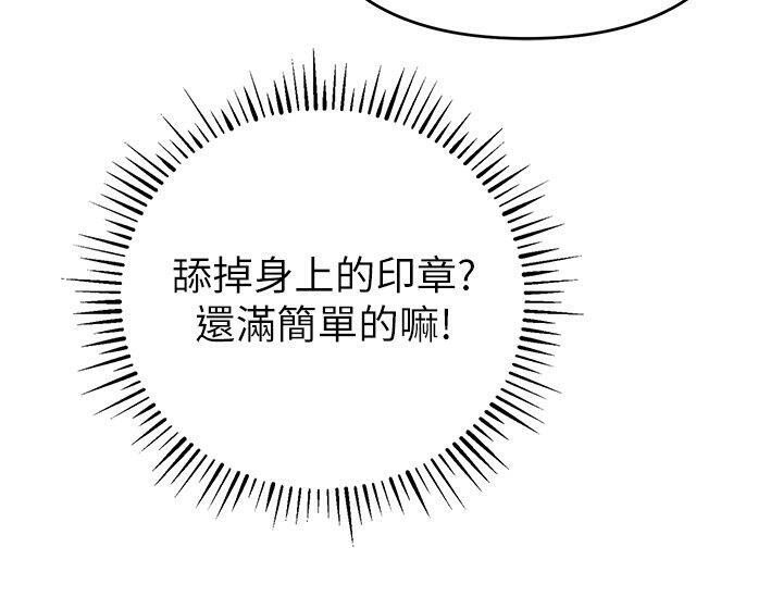 74P - 贪婪游戏