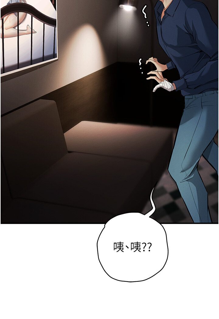 7P - 贪婪游戏