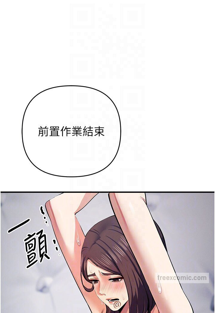 81P - 贪婪游戏