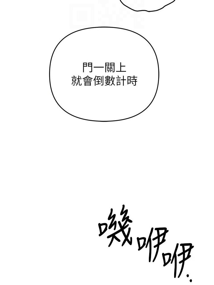 83P - 贪婪游戏