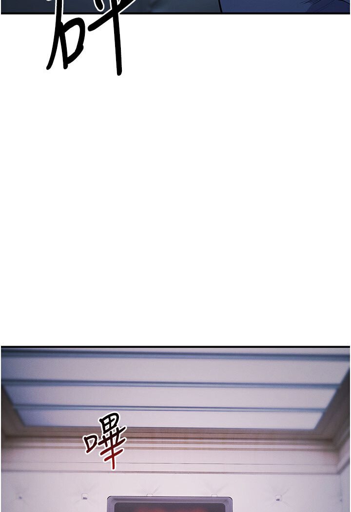 85P - 贪婪游戏