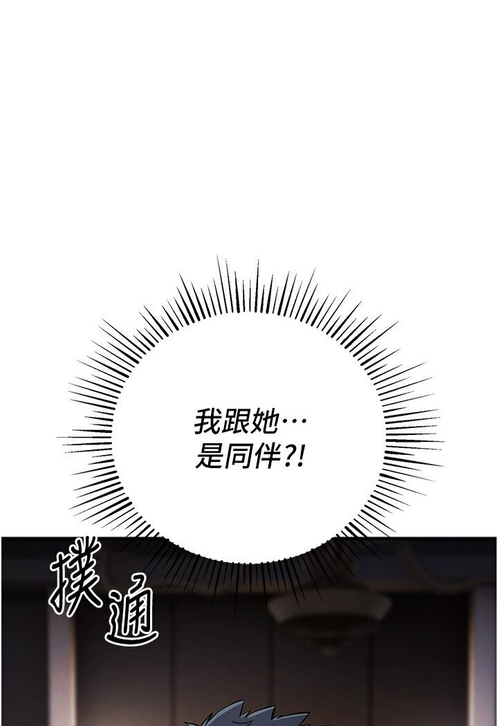 8P - 贪婪游戏