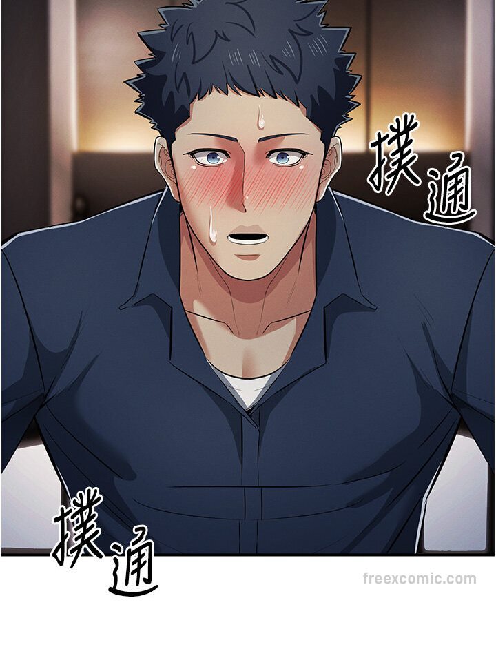 9P - 贪婪游戏