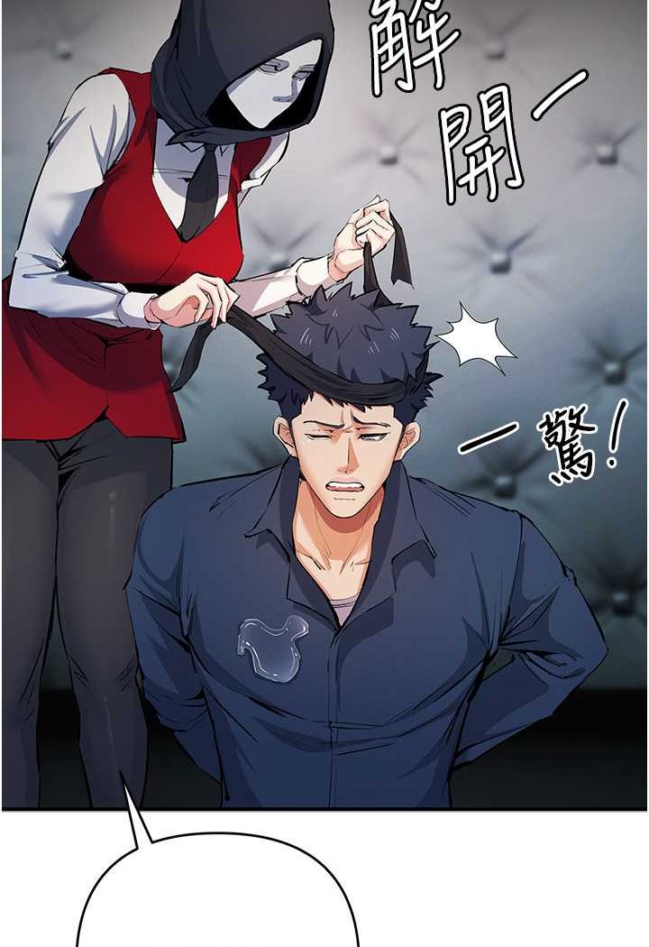 100P - 贪婪游戏